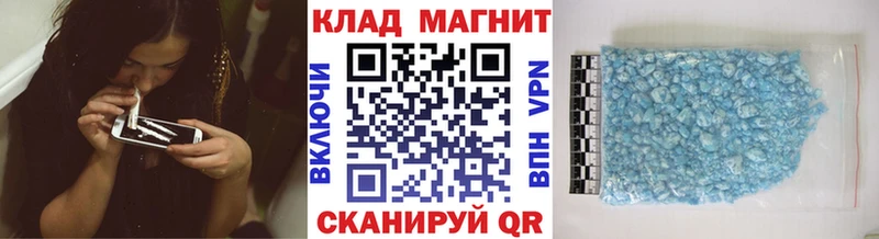 Мефедрон Серафимович