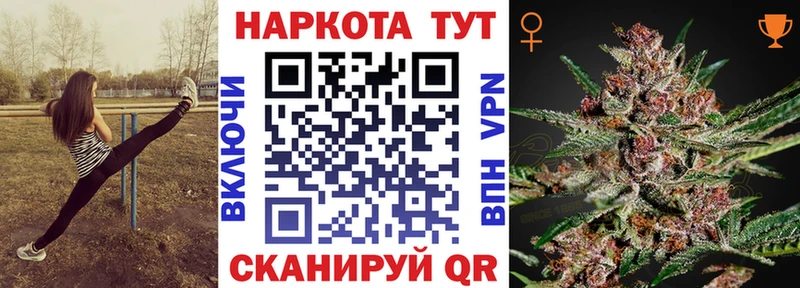Где купить Серафимович БУТИРАТ Амфетамин Мефедрон Кокаин Галлюциногенные грибы APVP KRAKEN маркетплейс Конопля