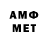 МДМА кристаллы Ariel Smodel