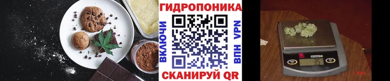 Еда ТГК марихуана  Серафимович 