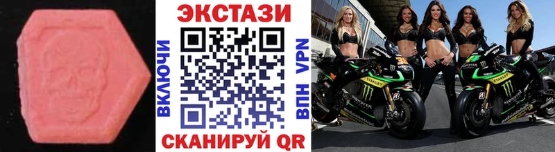 ОМГ ОМГ tor Серафимович Экстази XTC