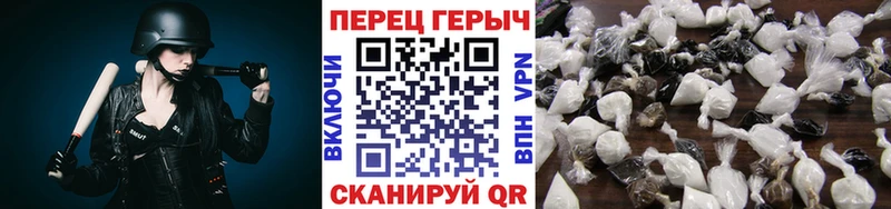 закладки Серафимович ГЕРОИН афганец