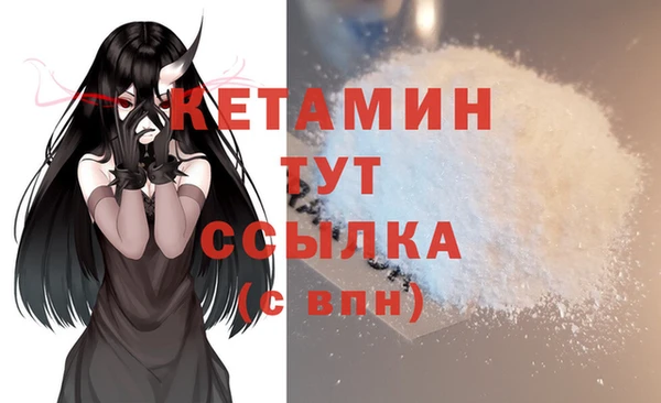 мефедрон мука Аркадак