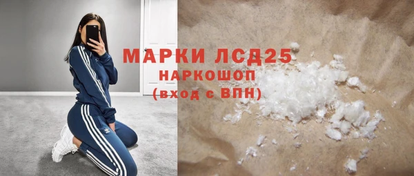 кокаин перу Арсеньев