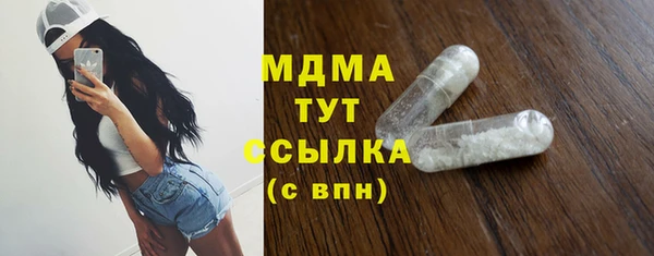 мяу мяу мука Армянск