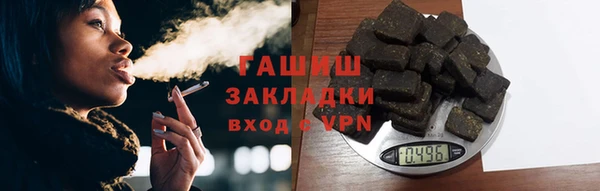 кокаин перу Арсеньев