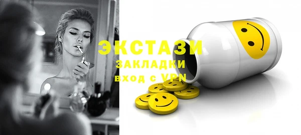 кокаин перу Арсеньев
