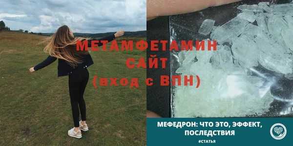 мефедрон мука Аркадак