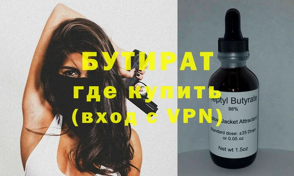 MDMA Балабаново