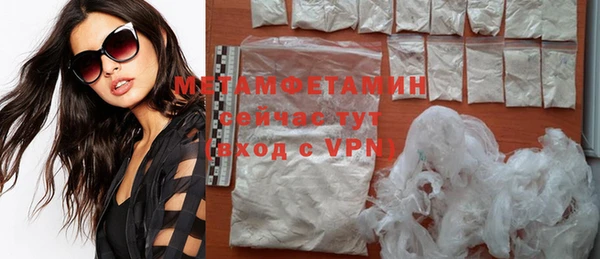 мефедрон мука Аркадак