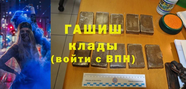 марихуана Баксан