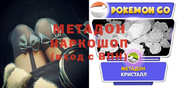 мефедрон мука Аркадак