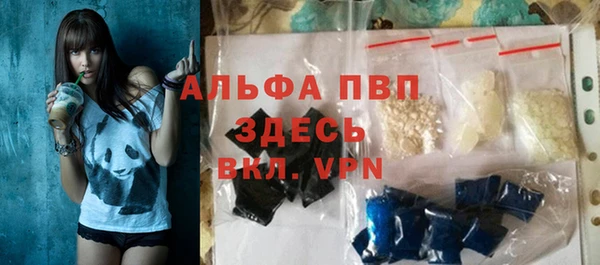 кокаин перу Арсеньев