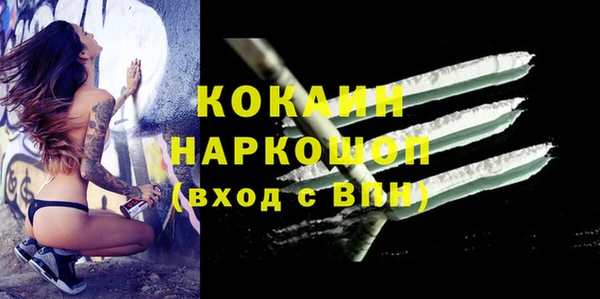 мяу мяу мука Армянск