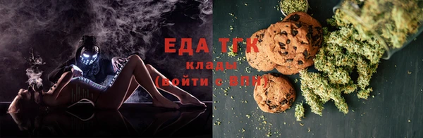 мяу мяу мука Армянск