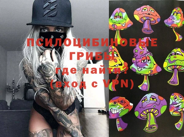 MDMA Балабаново