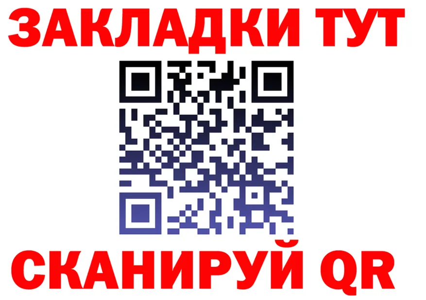 АМФ 97% сайт это мега Серафимович