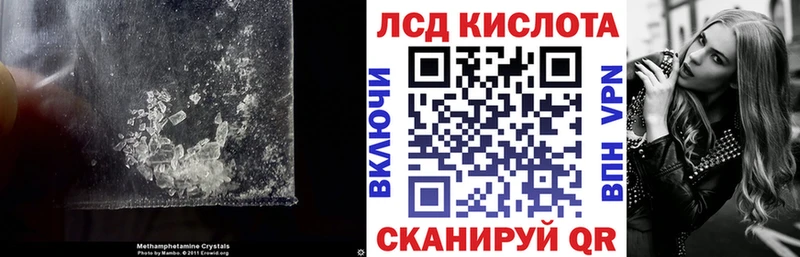 LSD-25 экстази кислота  купить  цена  Серафимович 