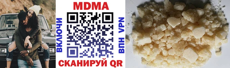 даркнет сайт  Серафимович  MDMA crystal 