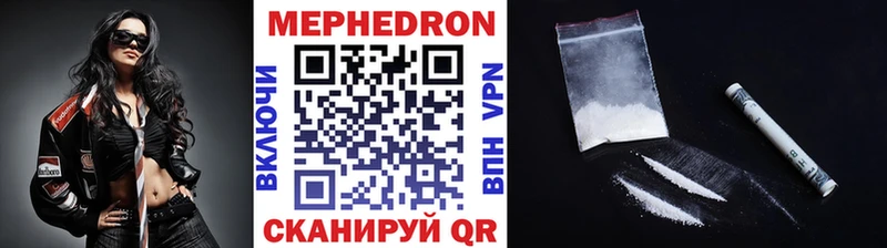 Меф 4 MMC наркошоп Серафимович