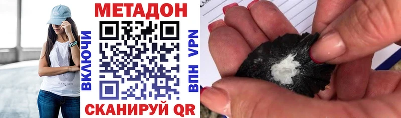 Метадон мёд  гидра зеркало  Серафимович 