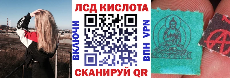Марки 25I-NBOMe 1500мкг  блэк спрут   Серафимович  где купить наркоту 