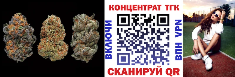 ТГК гашишное масло  Серафимович 